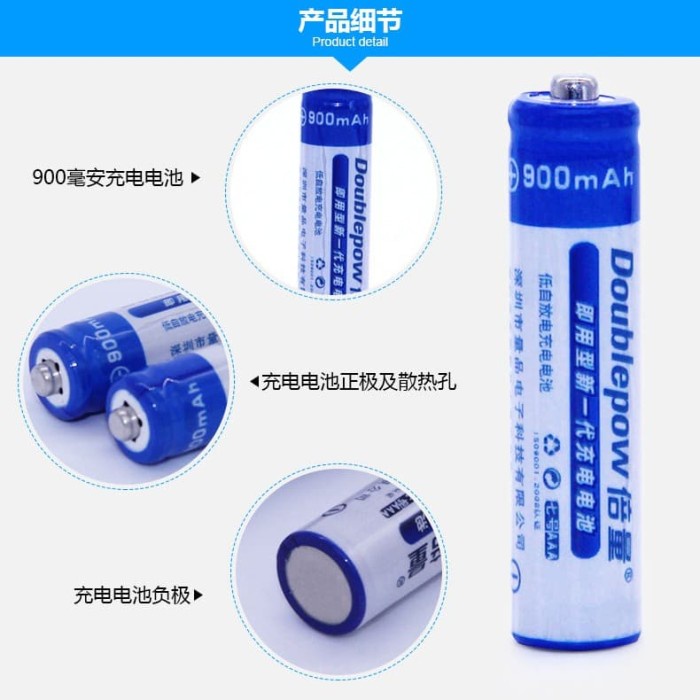 DOUBLEPOW Batre Baterai Alkaline Rechargeable AAA 900mAh 2 PCS