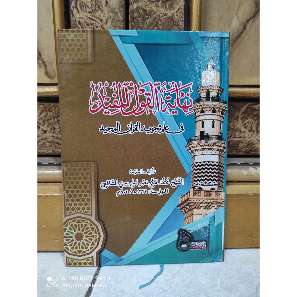 Nihayatul Qoul Mufid Dki Nihayah Al Qoul Al Mufid Ilmu Tajwid