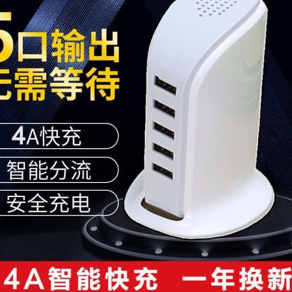 Adaptor USB Charger 6 Port / Charger USB 6 Port / Travel Usb - 4 Port Usb
