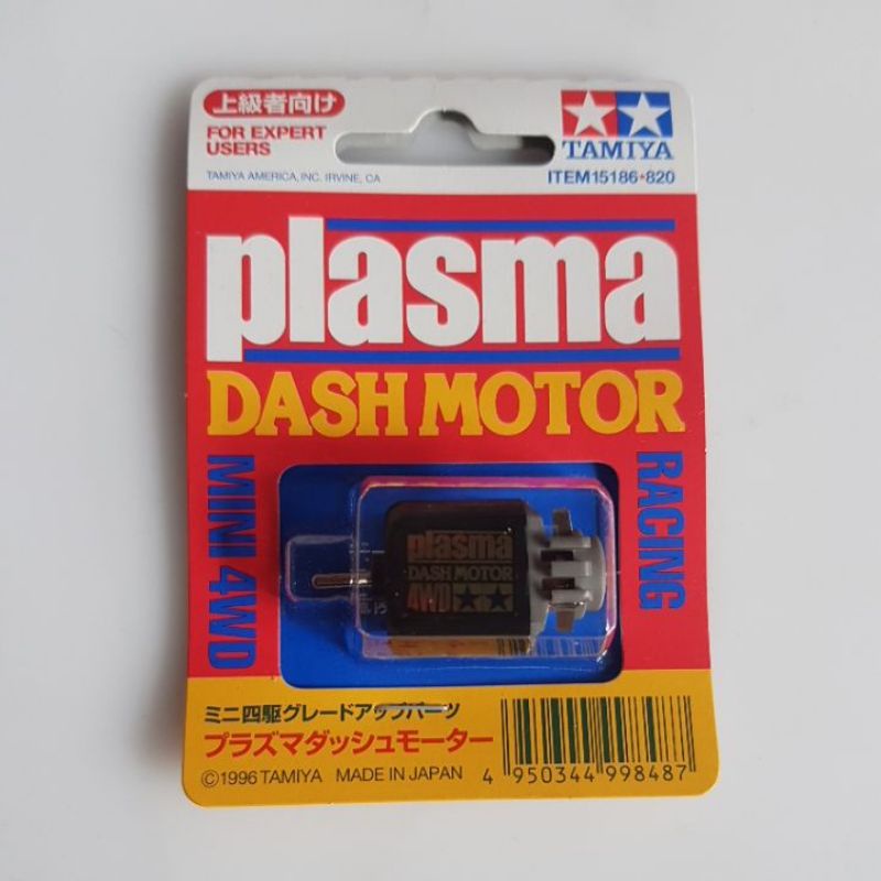 tamiya 15186 plasma dash motor