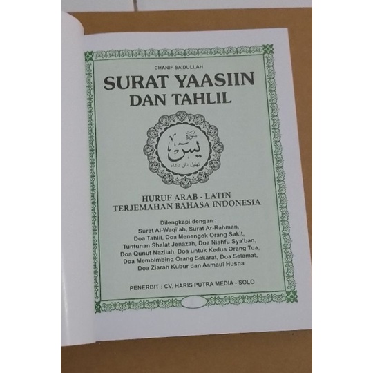 

Yasin Tebal 288 halaman raster hijau isi yasin hard cover free kertas sisipan warna hijau tepian sudah disisir rapi