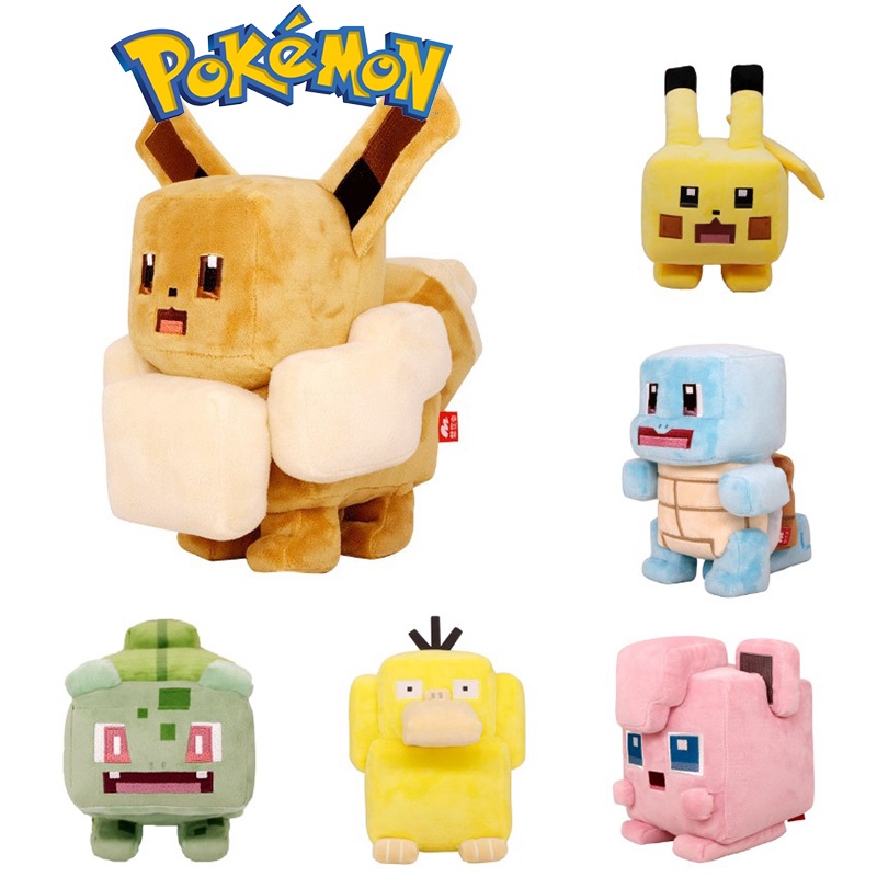 Pp Cotton Filling Quest Mainan Mewah Bulbasaur Boneka