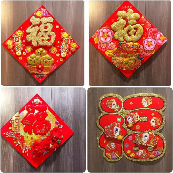 HIASAN IMLEK HIASAN DINDING 3D IMLEK DEKORASI IMLEK