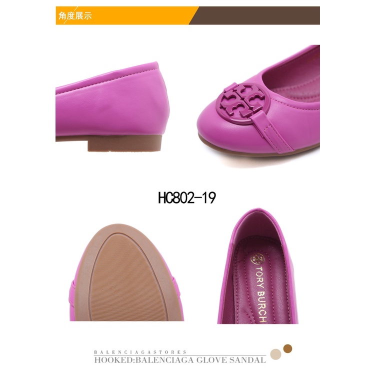 TB  Claire Ballet Flats HC802-19