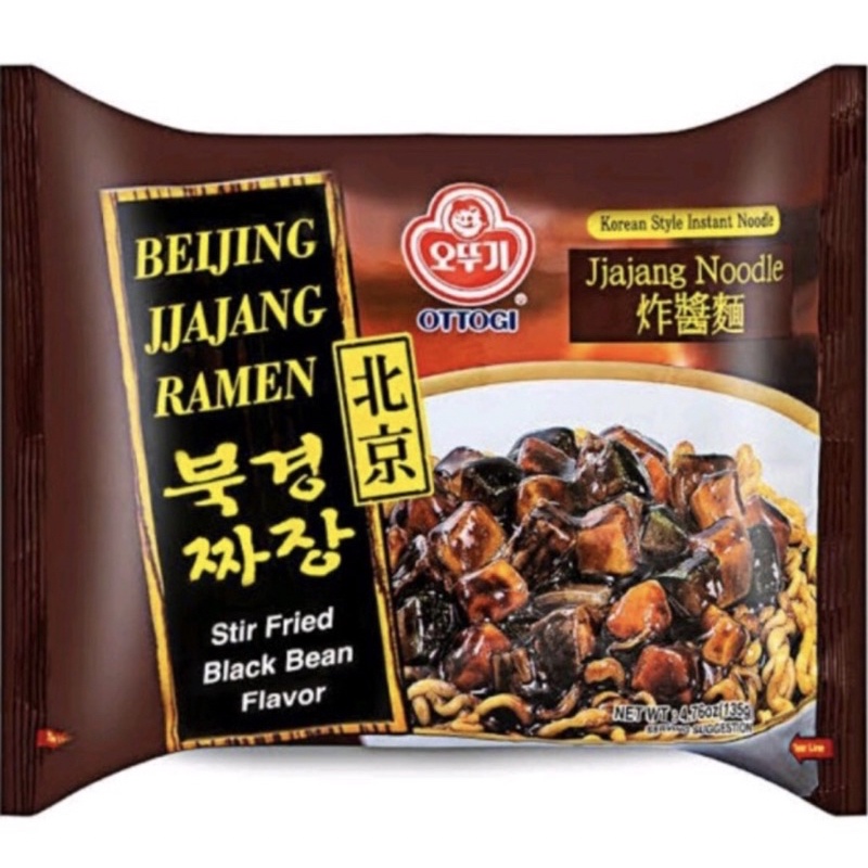 

OTTOGI Beijing Chajang