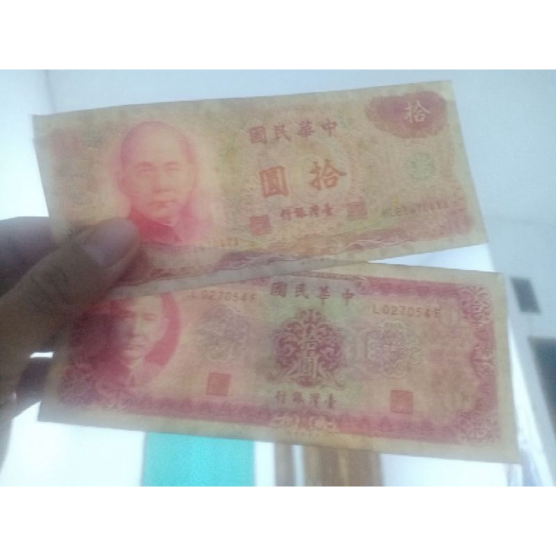 10 dollar taiwan