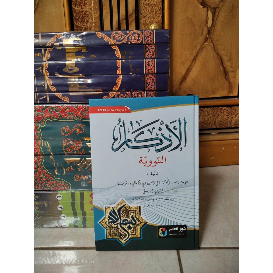 Jual Bisa COD - Kitab Al Adzkar Al Azkar Imam An Nawawi | Shopee Indonesia