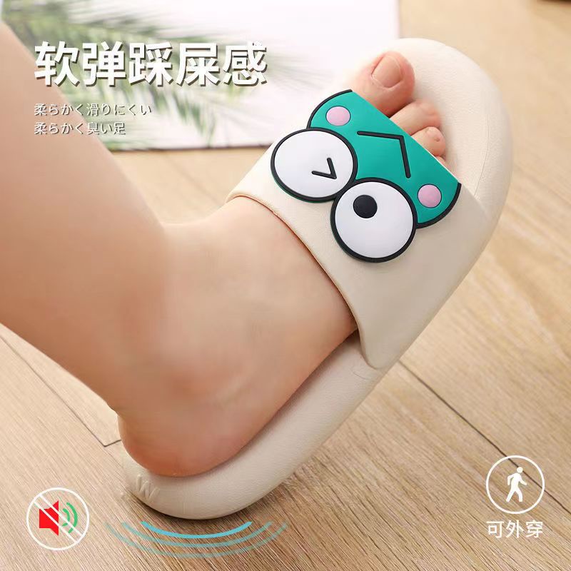 Gobra ♕ SA018 Sandal Empuk EVA Import Sendal Rumah Motif Kodok Cute Fashion Korea Wanita Bahan Rubber Anti Sakit