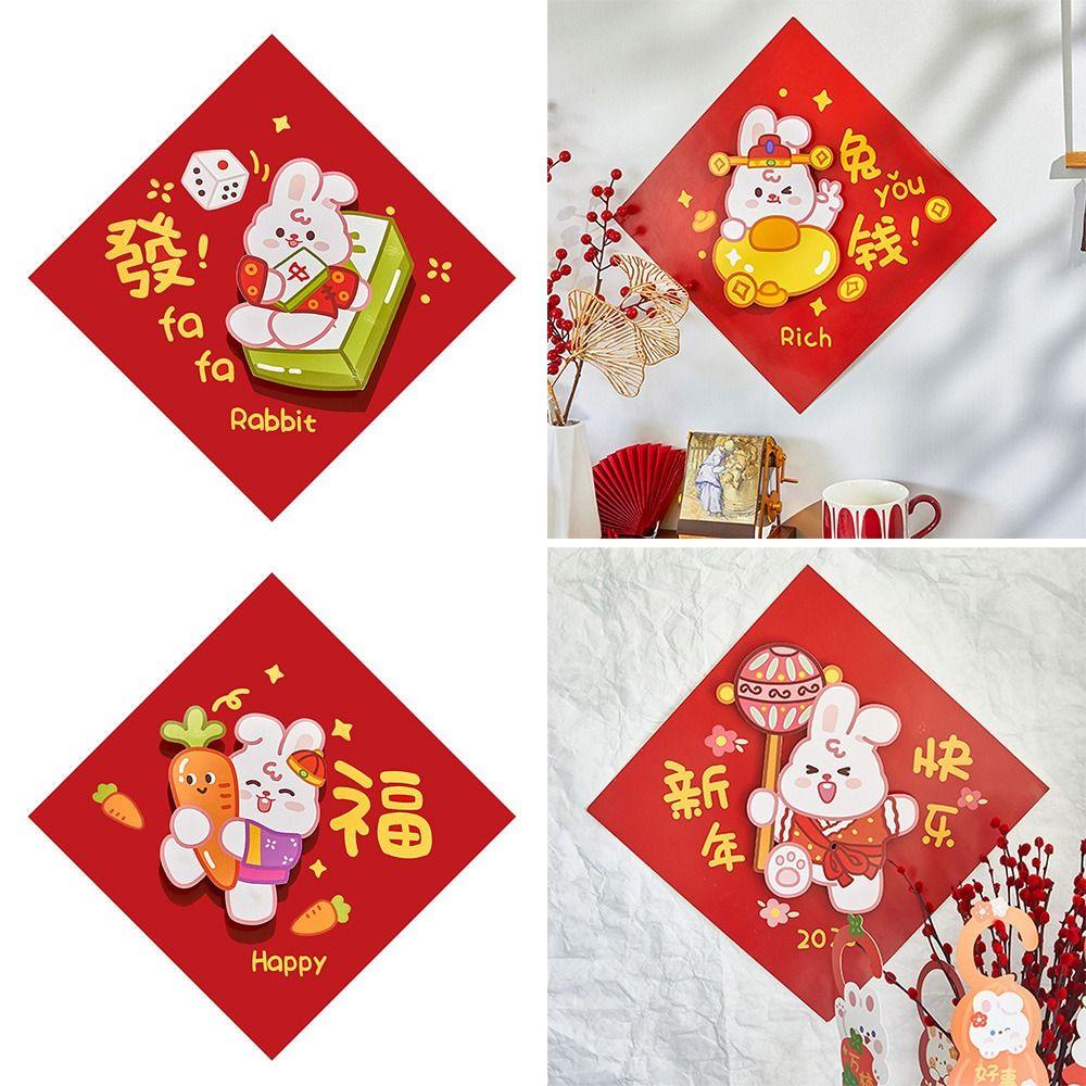 Populer Dekorasi Imlek New Year's Day Wall Door Sticker Tahun Kelinci Stiker Pintu Kaca2023 Rabbit