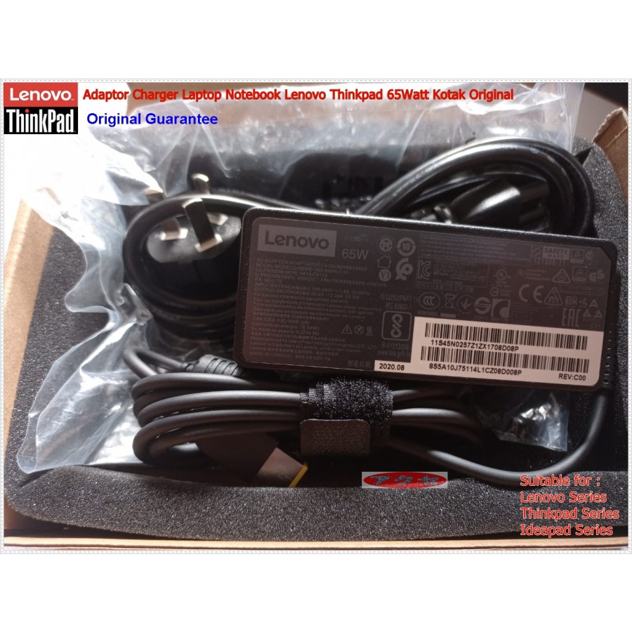 Adaptor Charger Laptop Lenovo Thinkpad Ideapad 65Watt Kotak Original