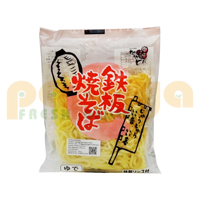 

NEW Miyatake Sanuki Teppanyaki Soba 2Shoku Sauce Tsuki 280Gr