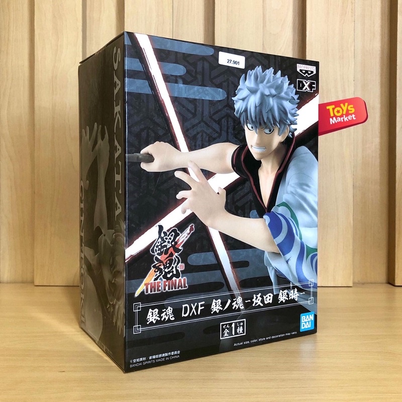 BANPRESTO DXF Action Figure Anime Gintama - Gintoki Sakata