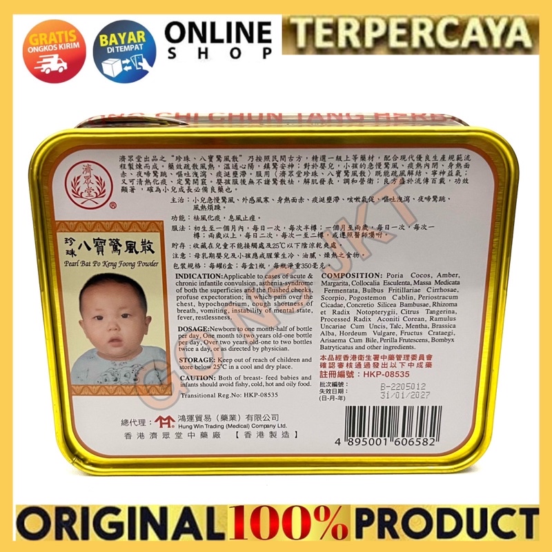 CHI CHUN TANG PEARL BAT PO KENG FOONG POWDER KENG HONG SAN