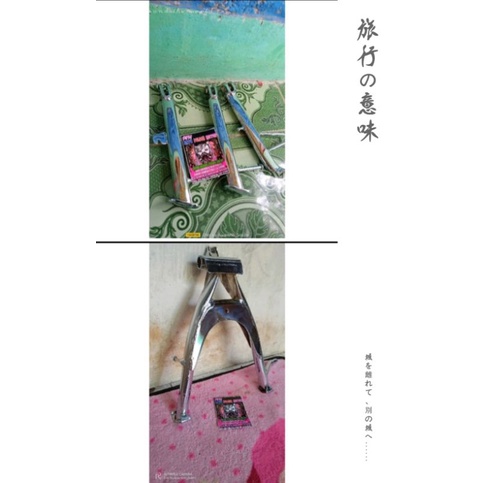 jagang tengah Megapro+jagang samping original crom