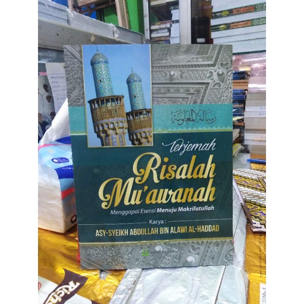 terjemah risalah muawanah