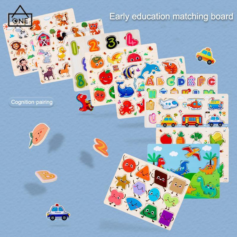 COD❤️Puzzle Jigsaw Mainan Puzzle Kayu Jigsaw Puzzle Puzzle Anak Wooden Puzzle Wooden Toys Mainan Kayu-A.one