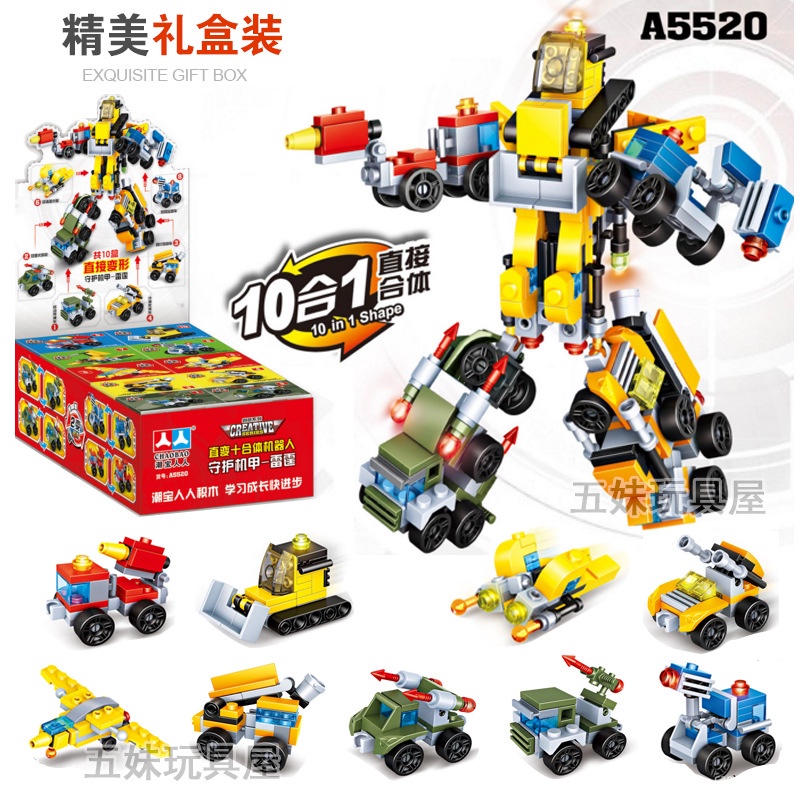 Mainan BRickK / BLOCKK 10 in 1 OPTIMUzzz PRIMEE, IRONMENNNNN, CAPIEEEE