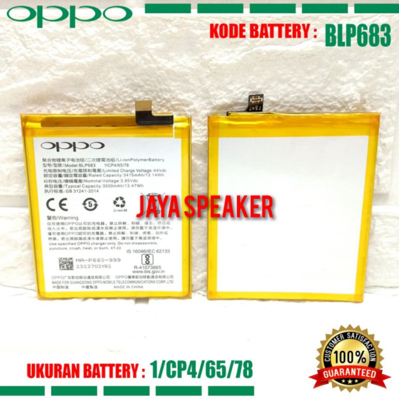 Baterai Battery Oppo / Realme BLP683 BLP-683 For Type Hp F9 / F9 PRO