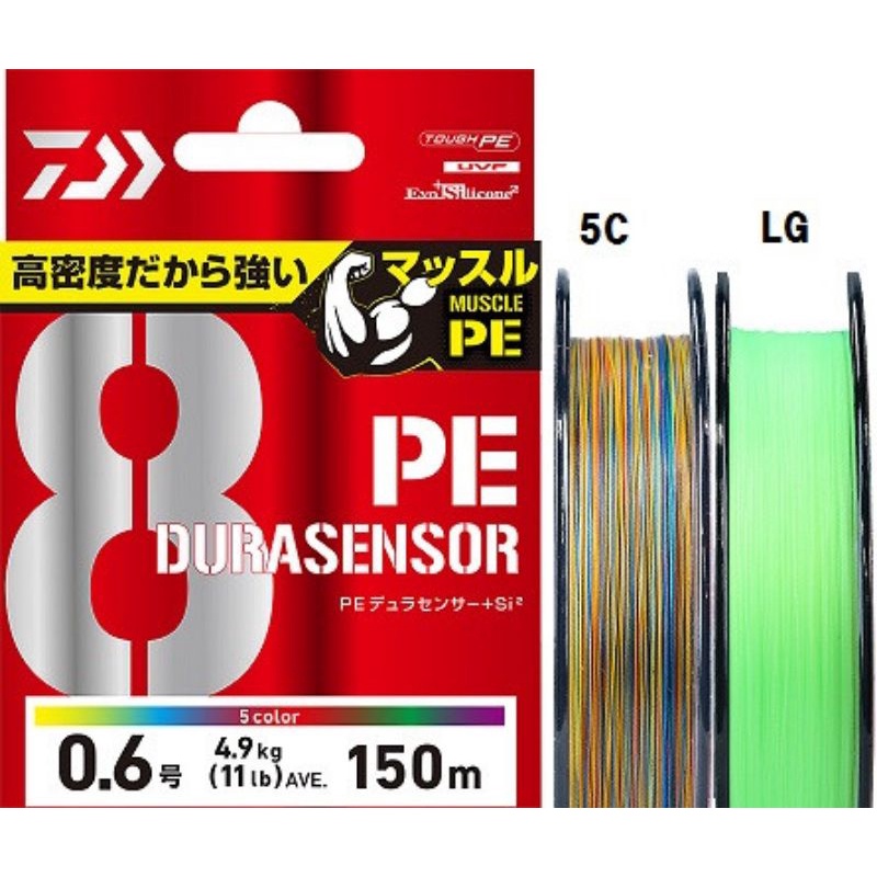 PE Daiwa UVF PE DuraSensor X8 Braid 150 m