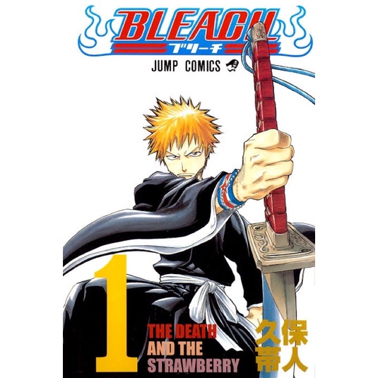 Komik Bleach box set vol 1-6, 13-18, 19-24, 25-30