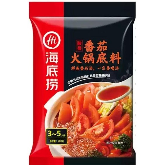 

NA - BUMBU INSTANT HAIDILAO HOTPOT - HAIDILAO HOT POT SHABU SHABU