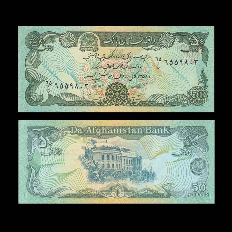 UANG AFGHANISTAN 50 AFGHANIS 1979 UNC ORIGINAL BANKNOTE