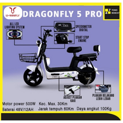 SEPEDA LISTRIK DRAGON FLY 5+ DF5+ UWINFLY DRAGONFLY