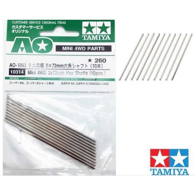 TAMIYA 10314 AO-1043 HEXAGONAL SHAFTS 2 x 72 mm (10 pcs)