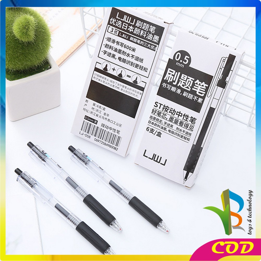 RB-A36 Pulpen Mekanik 0.5mm Gel Pen Pena Polos Mechanical Stationary Stationery Alat Tulis Sekolah Kantor