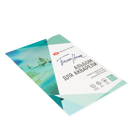 White nights Water Colur Paper А4 &amp; A3, 300 gsm 10 sheets, 100% cotton, coarse grain