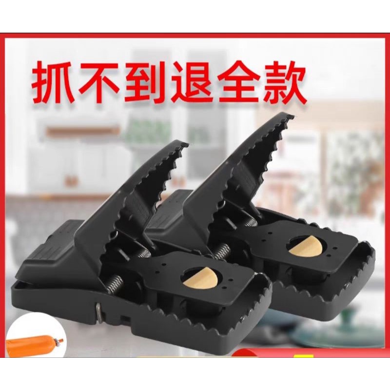 Jebakan Tikus Jepretan Perangkap Tikus Mouse Trap