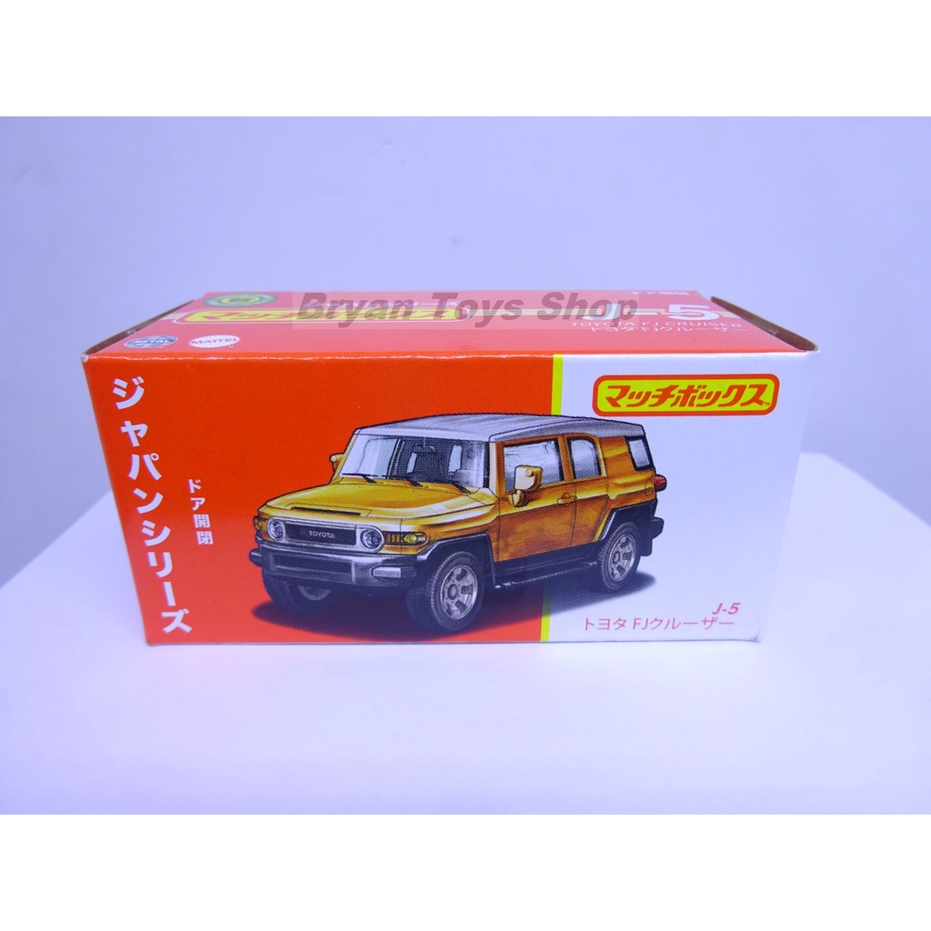 Matchbox Japan Series Toyota FJ Cruiser Orange Opening Doors