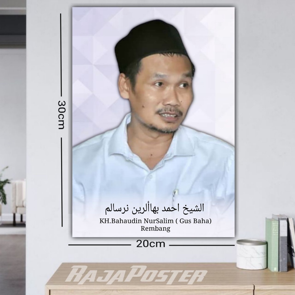 Pigura Foto Poster Gus Baha' / KH Bahaudin Nursalim Baha Ulama Wall Decor Kayu Frame