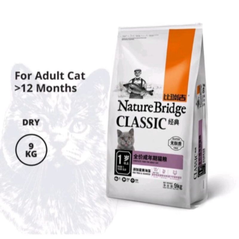 Nature Bridge Grain Free Adult  Classic Cat Food 9kg  | makanan kucing dewasa grain free nature bridge