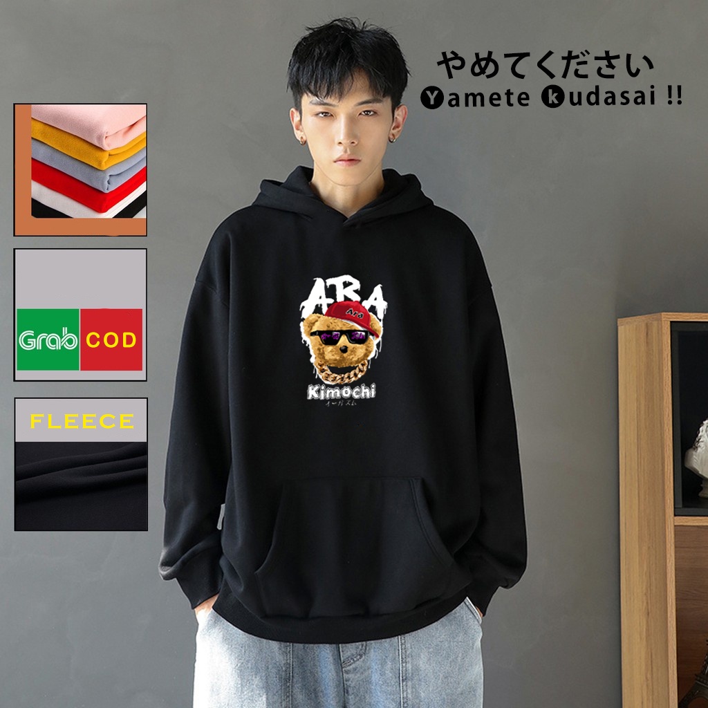 Hoodie Ara Ara Kimochi Pria &amp; Wanita Unisex Korean Style | Dhea Fashion