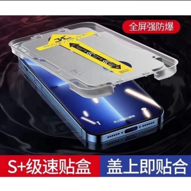 Iphone 14 14 PLUS 14 PRO 14  PRO MAX SUPER FIT Tempered glass anti gores FULL CLEAR