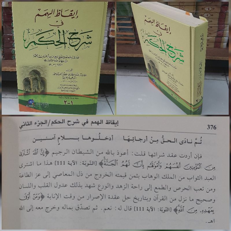 Iqodul Himam Dki beirut