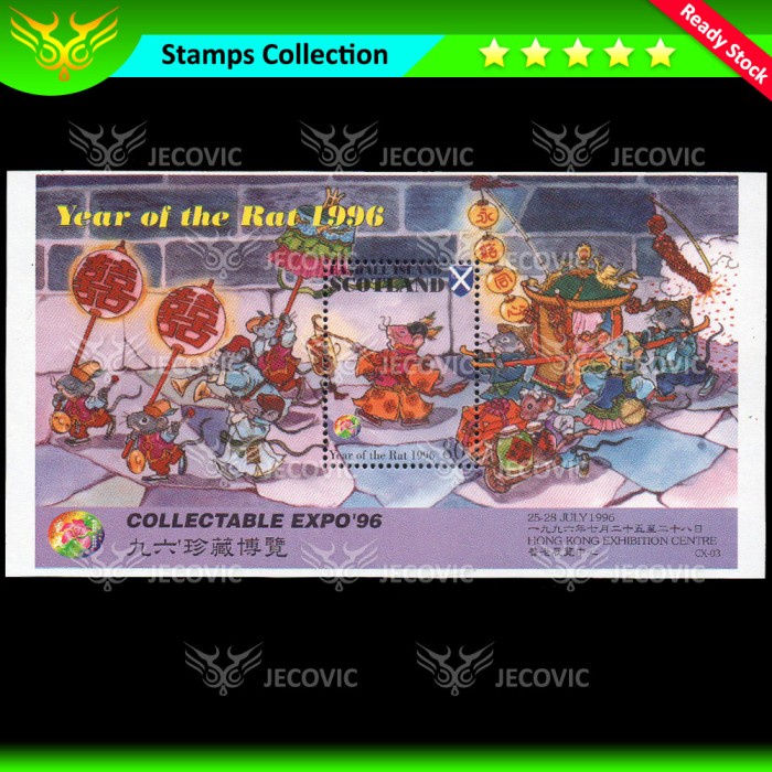 

Hongkong Year of Rat 1996, Prangko Souvenir Sheets