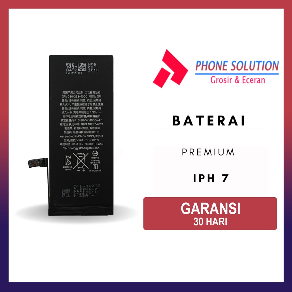 Baterai IPH 7 Premium // Supplier LCD Iph - Garansi 1 Bulan