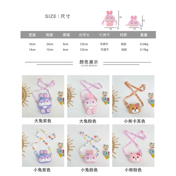 TAS SELEMPANG ANAK SILIKON KARAKTER / TAS ANAK TALI PANJANG/ TAS ANAK IMPORT