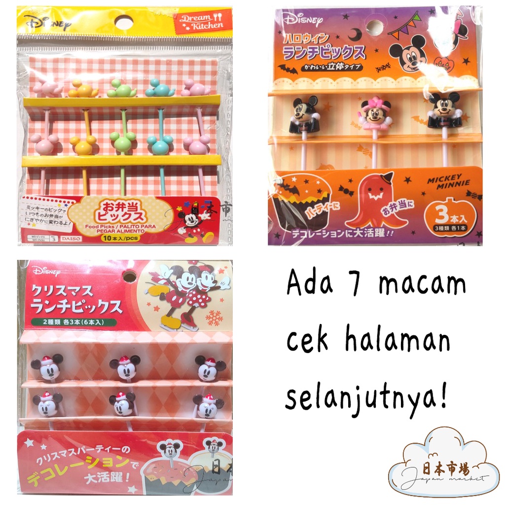 Daiso Tusukan bento Disney Mickey Mouse
