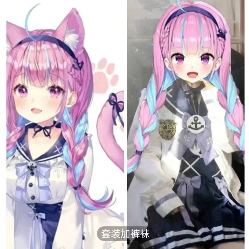 Costume Vtuber Minato Aqua - No Brand