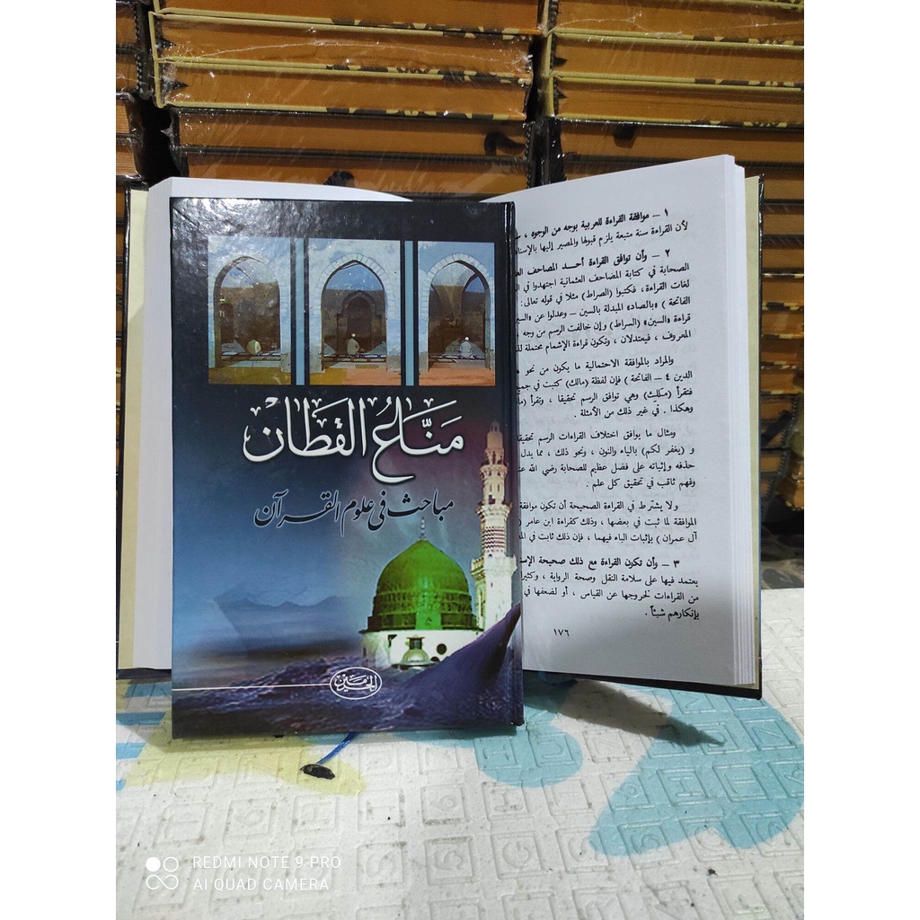 kitab mabahis fi ulumil quran kitab mabahits fi ulumil quran