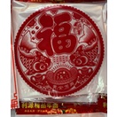 HIASAN SINCHIA / HIASAN IMLEK / AKSESORIS IMLEK / DEKORASI IMLEK / TEMPELAN IMLEK / STICKER IMLEK / IMLEK TEMPELAN