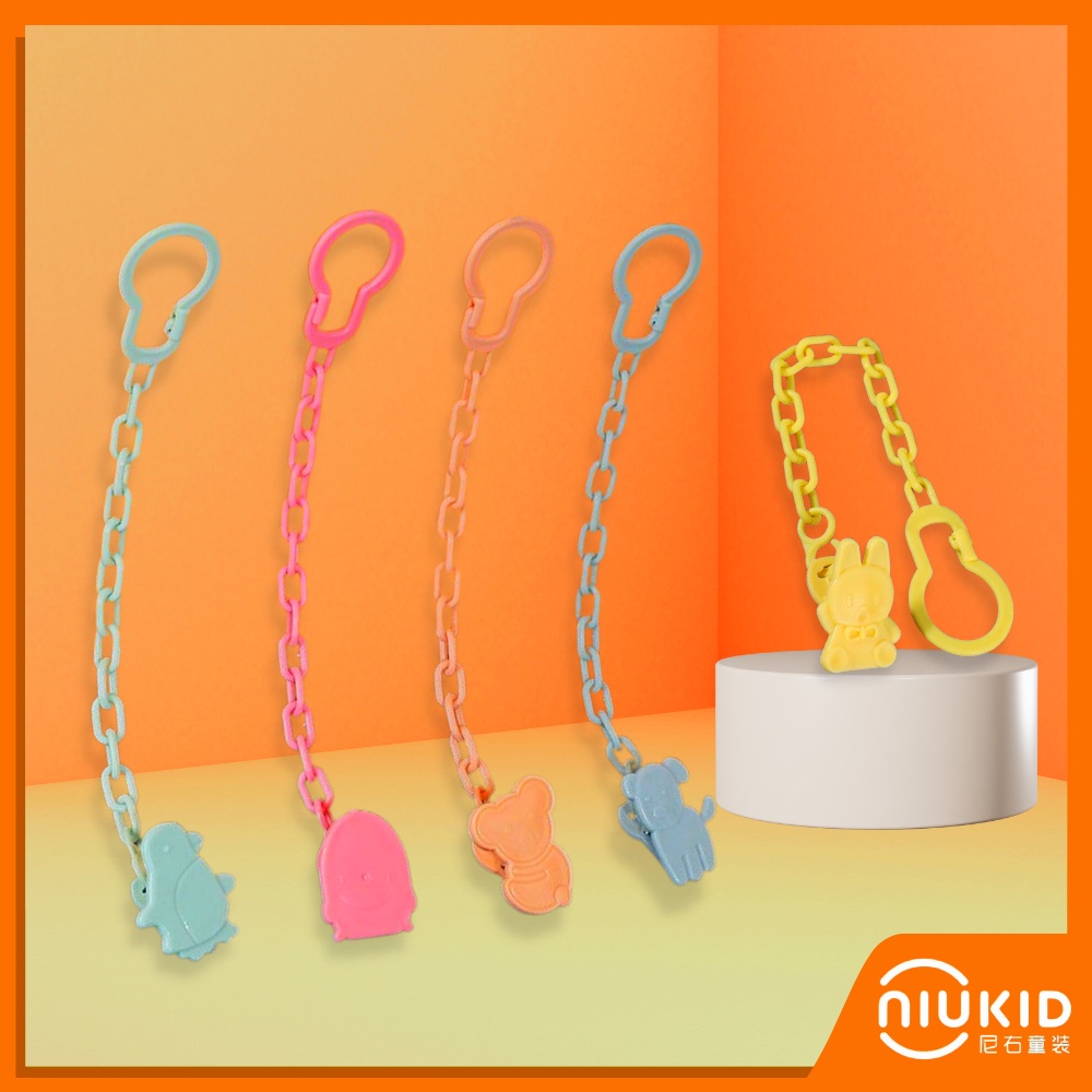 NIUKID KLIP RANTAI PENJEPIT DOT BAYI RANTAI DOT BAYI TALI GANTUNGAN EMPENG PACIFIER HOLDER CHAIN