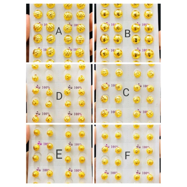 RA101. Grosir 12 pasang Anting xuping wanita lapis emas warna 24 k