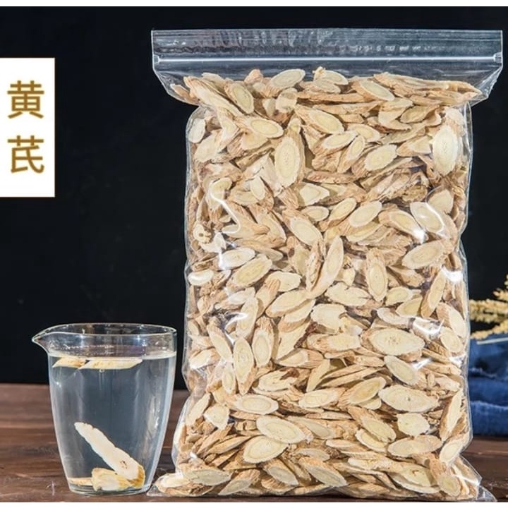 

ELIF TEA Big Size Astragalus Membranaceus Root Tea / Huang Qi