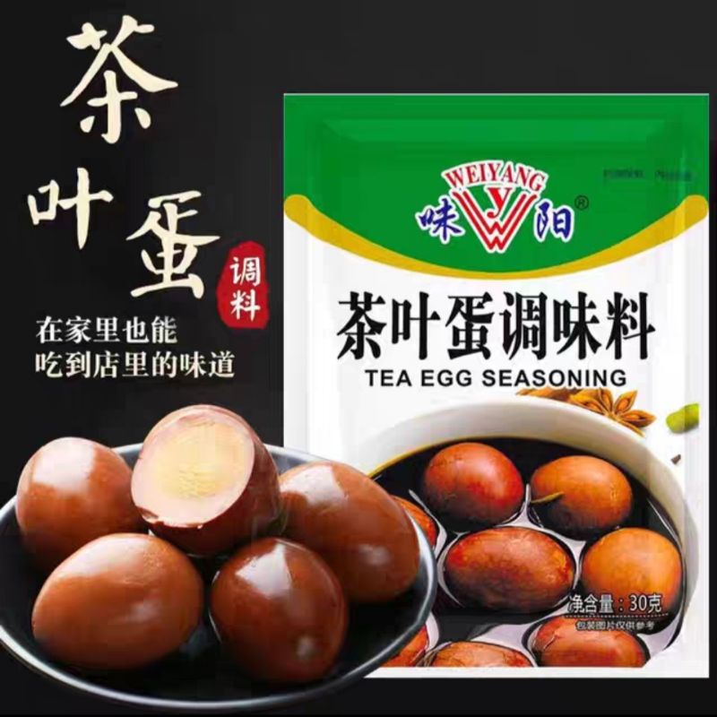 Jual 30g WeiYang Herbal Tea Egg Seasoning / Cha Ye Dan Herbal Egg
