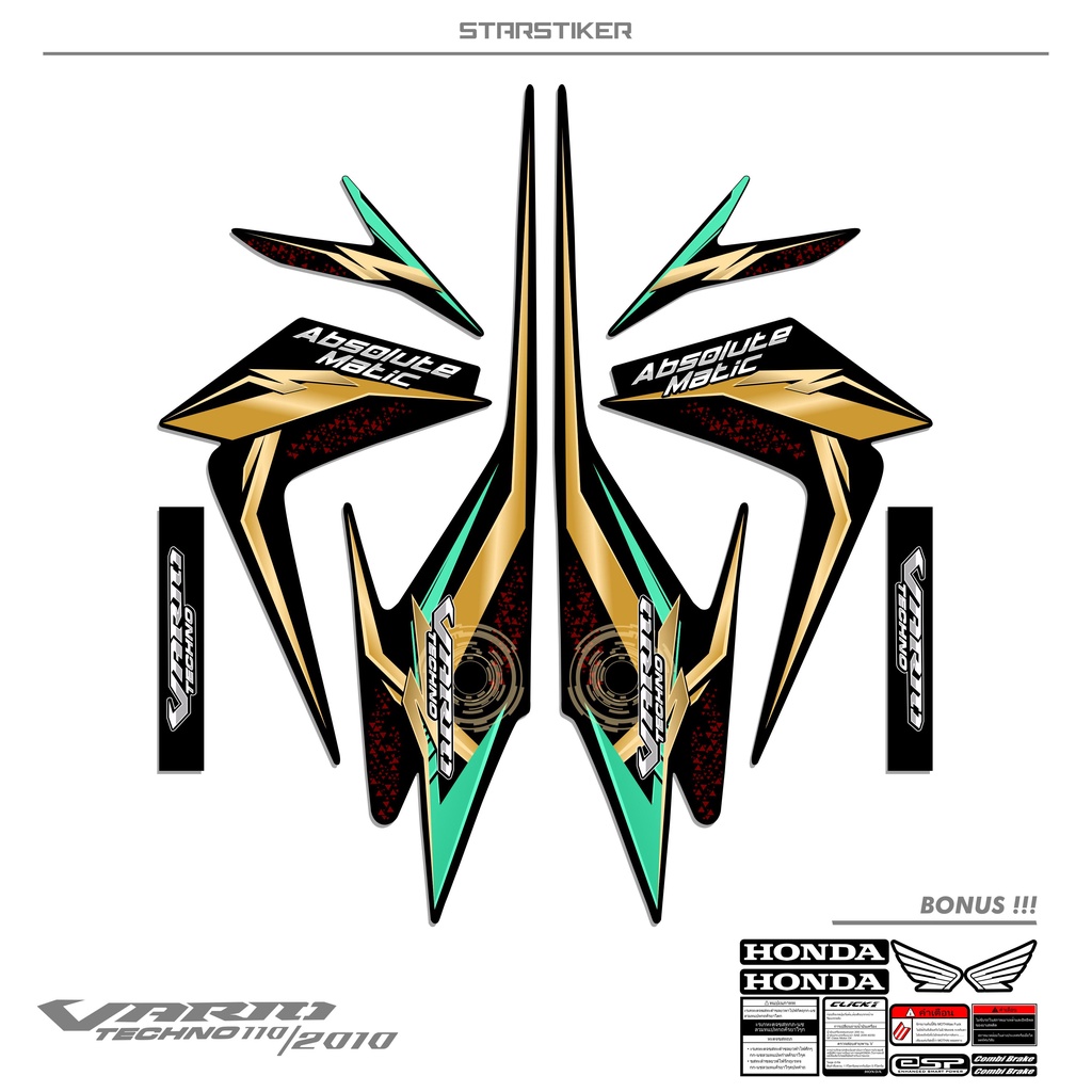 STRIPING VARIO TECHNO 110 (S) VSS4/ 2010 / STIKER / STICKER / SETRIPING STRIPING VARIO TEKNO LAMA / 