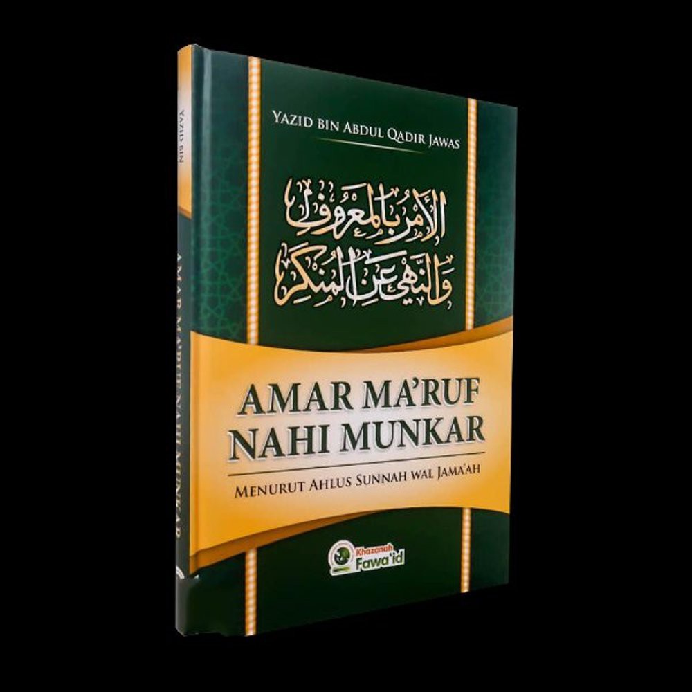 AMAR MA’RUF NAHI MUNKAR REGULER